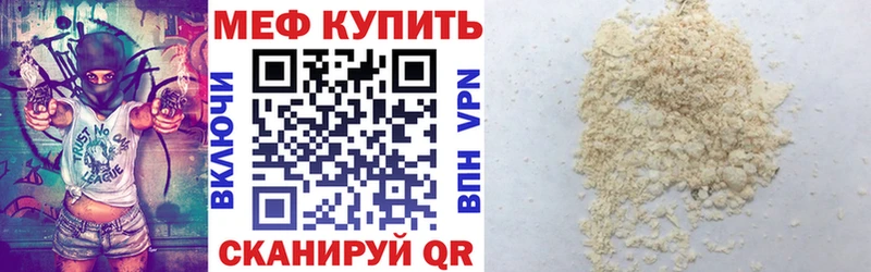 Купить закладку СОЛЬ МЕФ ГАШ Галлюциногенные грибы Конопля Амфетамин Партизанск