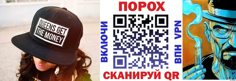 Купить закладки  Партизанск  Амфетамин Розовый 