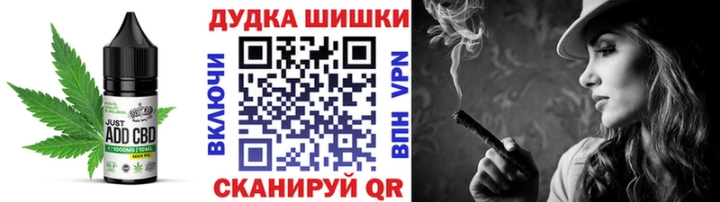 Купить Партизанск Cannafood марихуана