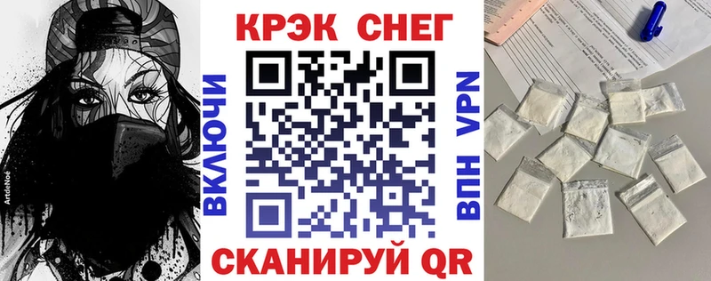 Cocaine 97% Партизанск