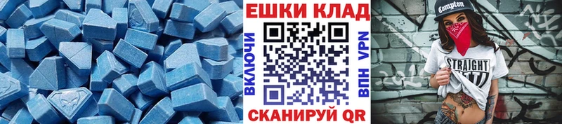 Экстази круглые Партизанск