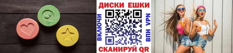 Ecstasy Дубай  Купить где  Партизанск 