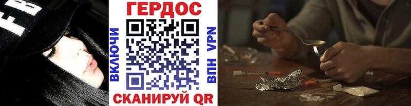 ГЕРОИН хмурый  Купить где  Партизанск 
