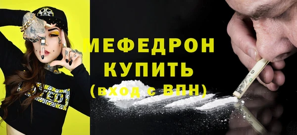 каннабис Волосово