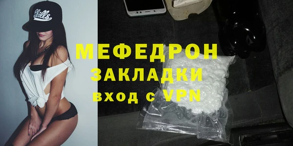 винт Волоколамск