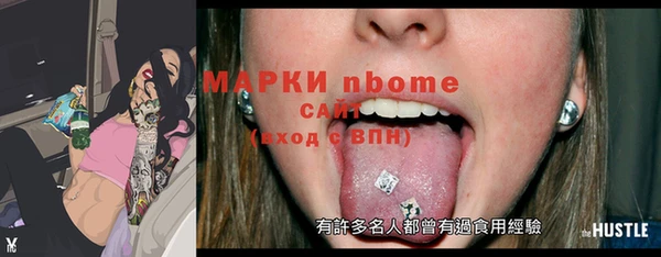 каннабис Волосово