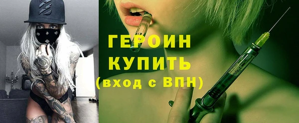 винт Волоколамск