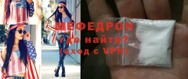 винт Волоколамск