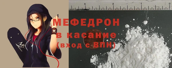 каннабис Волосово