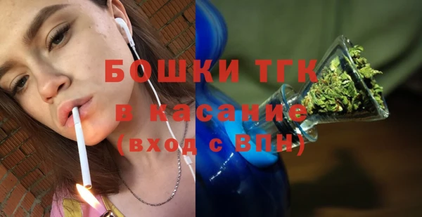 винт Волоколамск