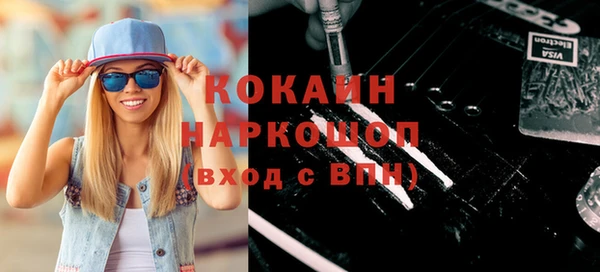 каннабис Волосово