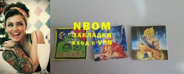 мдма Володарск