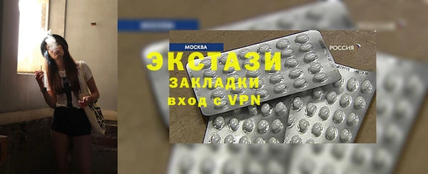 мдма Володарск