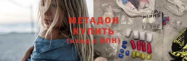 винт Волоколамск