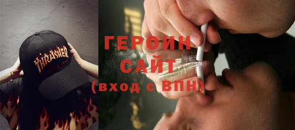 мдма Володарск