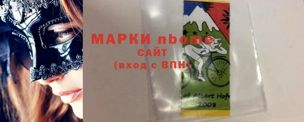 винт Волоколамск