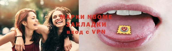 винт Волоколамск