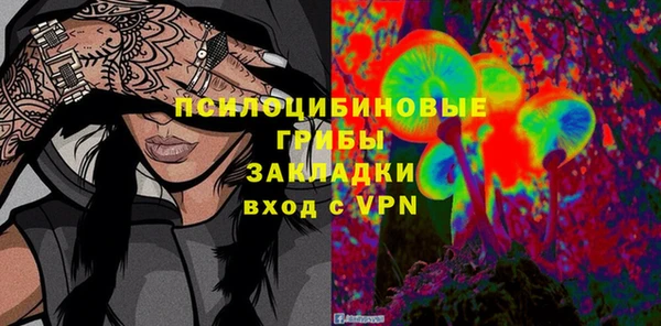 винт Волоколамск