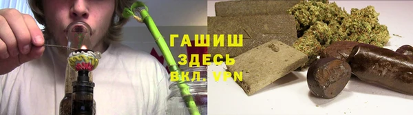 каннабис Волосово
