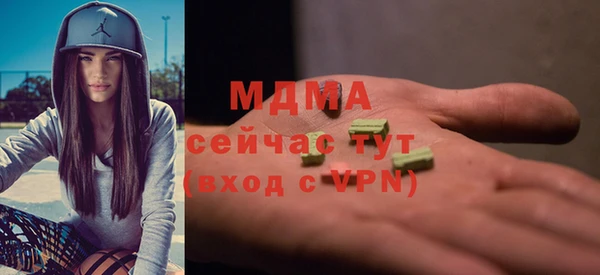 винт Волоколамск