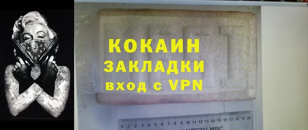 каннабис Волосово