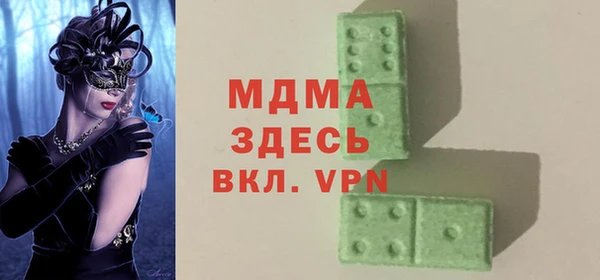 каннабис Волосово