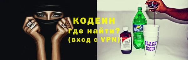 винт Волоколамск