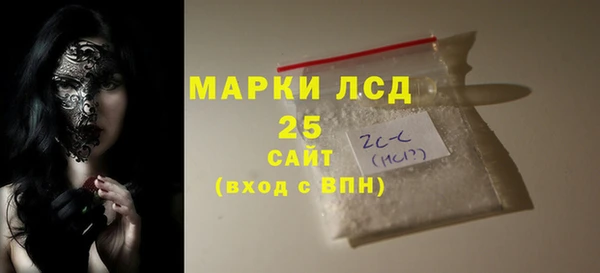 винт Волоколамск