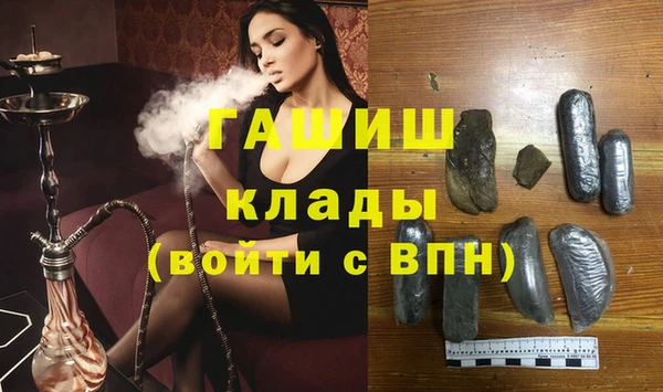 каннабис Волосово