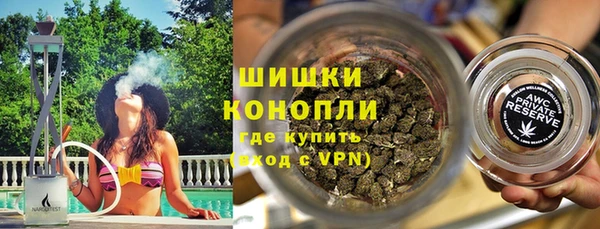 каннабис Волосово