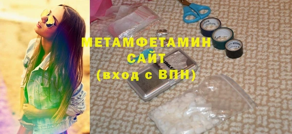 мдма Володарск