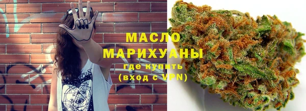 мдма Володарск