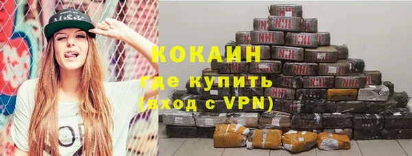 винт Волоколамск
