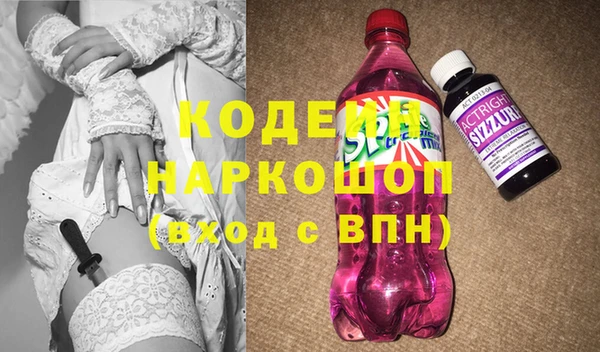 каннабис Волосово