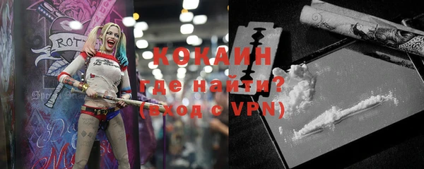 мдма Володарск
