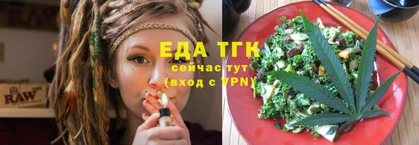 каннабис Волосово