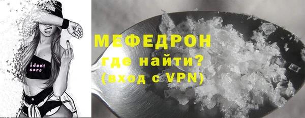 каннабис Волосово