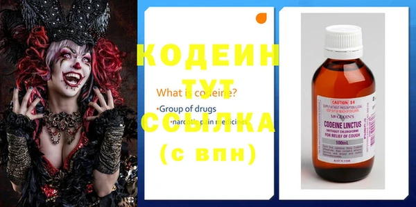 винт Волоколамск