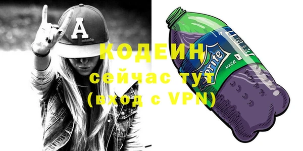 мдма Володарск