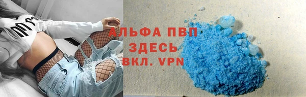 каннабис Волосово