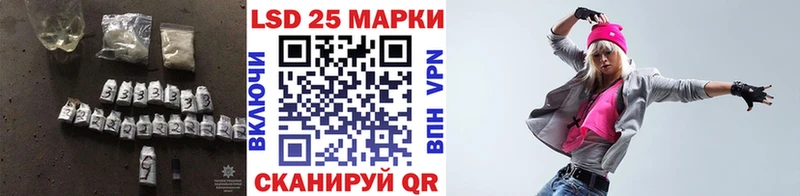 LSD-25 экстази кислота Купить закладки Партизанск
