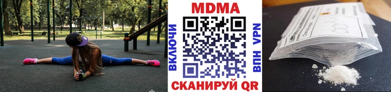 Купить закладки Партизанск МДМА VHQ