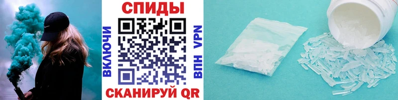 Купить Партизанск Первитин кристалл