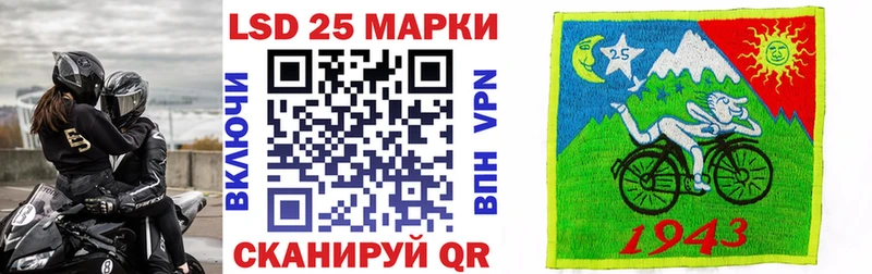 Марки NBOMe 1,5мг  Купить где  Партизанск 