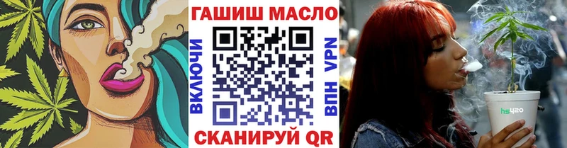 ТГК THC oil  Купить  Партизанск 